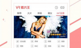 小草莓app卖肉直播看片app,肉直播看片新潮流，带你领略不一样的娱乐体验